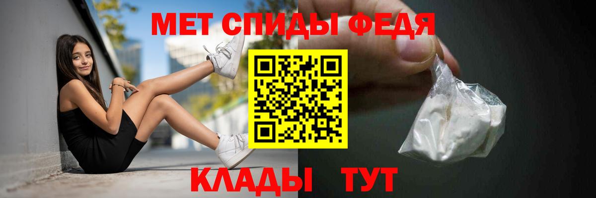 Amphetamine  Амфетамин  Вход с VPN  Богородицк  АМФЕТАМИН Premium 