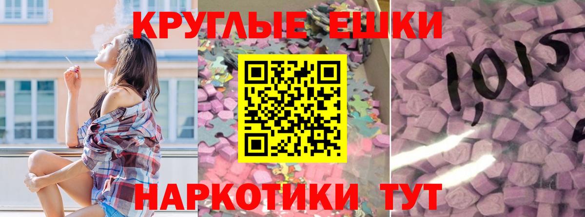 Экстази DUBAI Богородицк