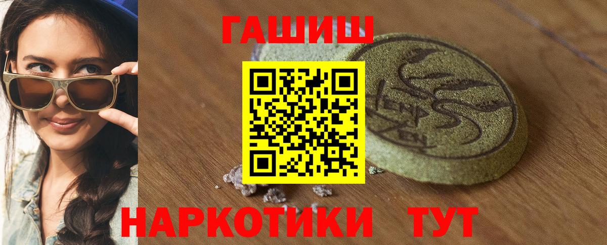 Богородицк  ГАШ индика сатива  Вход с VPN  ГАШ hashish 