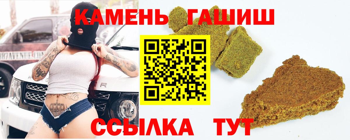 ГАШ Ice-O-Lator Богородицк