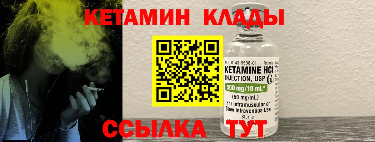 площадка официальный сайт  Вход с VPN  omg сайт  Богородицк  Кетамин ketamine 