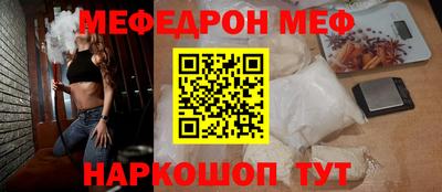марихуана Ярцево