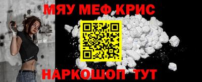 амф Шелехов
