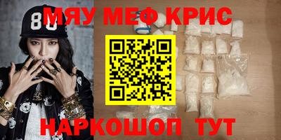 винт Шебекино