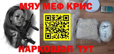 амф Шелехов