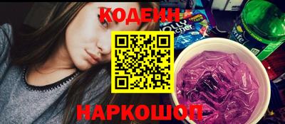 2c-b Шахты