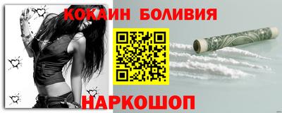 винт Шебекино