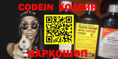 амф Шелехов
