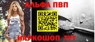 амф Шелехов