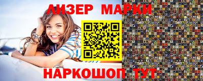 амфетамин Янаул