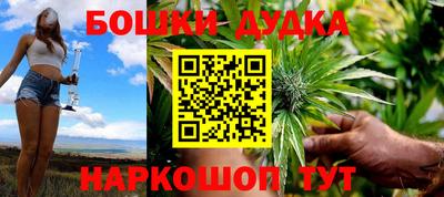 амф Шелехов