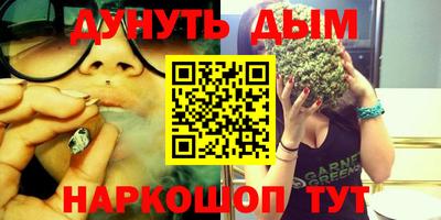 2c-b Шахты