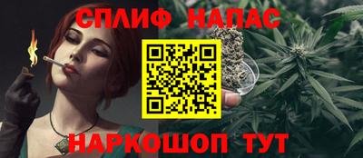 амфетамин Янаул