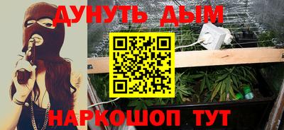 амф Шелехов