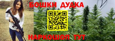 2c-b Шахты