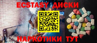 винт Шебекино