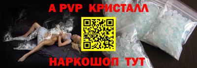 амф Шелехов