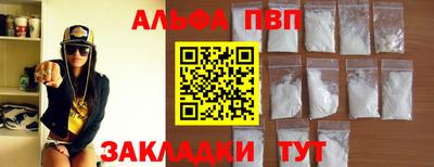2c-b Шахты