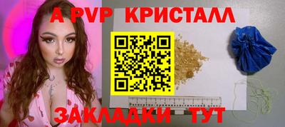 амфетамин Янаул