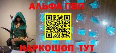 амф Шелехов
