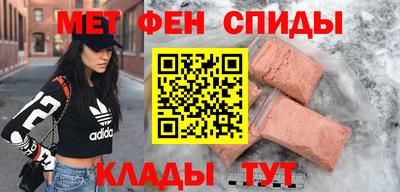 амфетамин Янаул