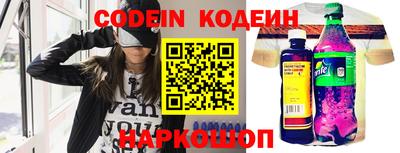 винт Шебекино