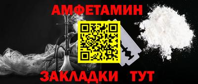 2c-b Шахты