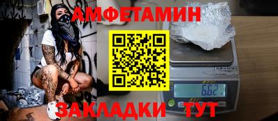 амфетамин Янаул