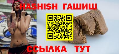 марихуана Ярцево