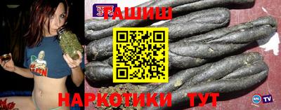 винт Шебекино