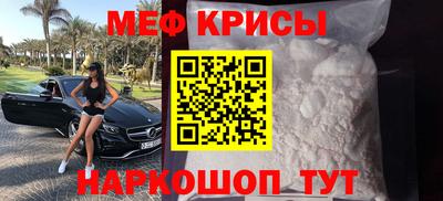 винт Шебекино