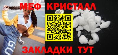 винт Шебекино