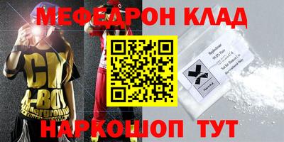 2c-b Шахты