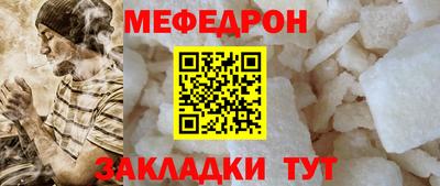марихуана Ярцево