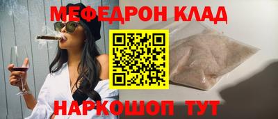 винт Шебекино
