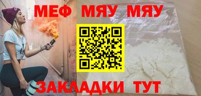 амф Шелехов