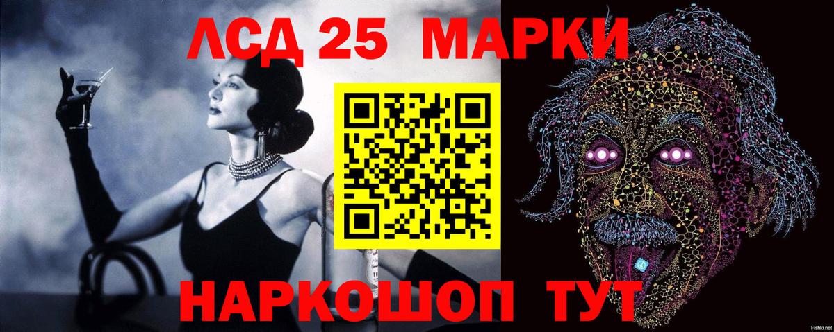 Лсд 25 экстази ecstasy  Вход с VPN  Богородицк  ЛСД экстази ecstasy 
