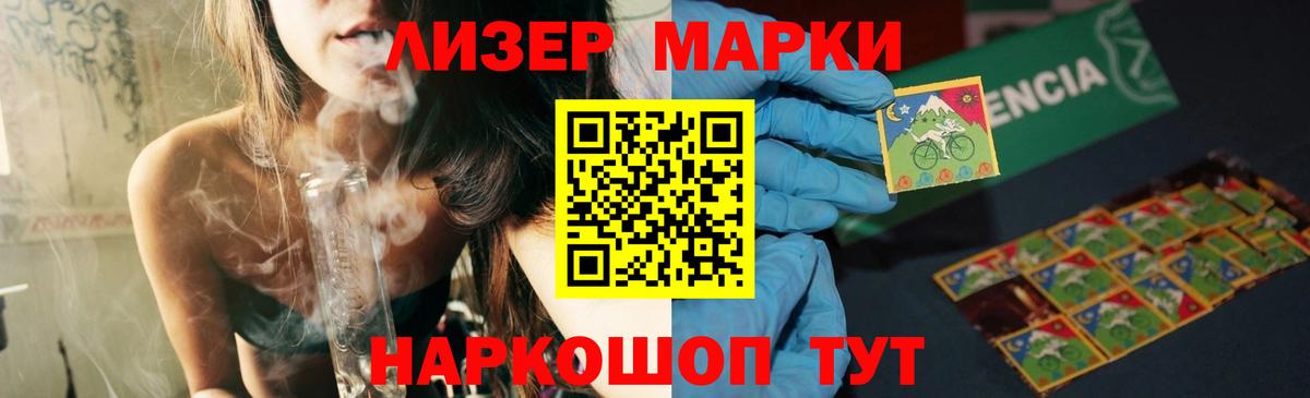 ЛСД экстази ecstasy Богородицк