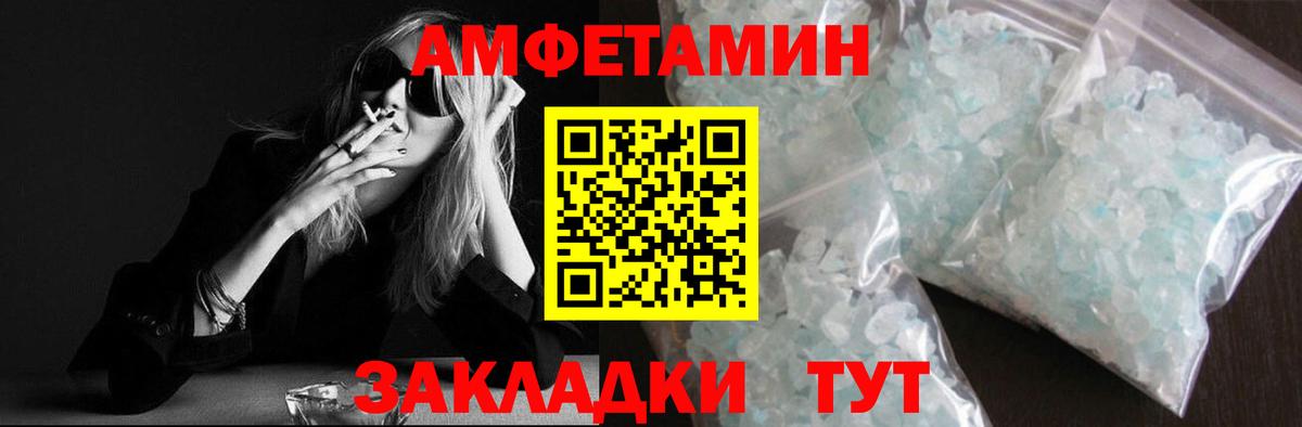 МЕТАМФЕТАМИН мет  МЕТАМФЕТАМИН мет  Богородицк  Вход с VPN 