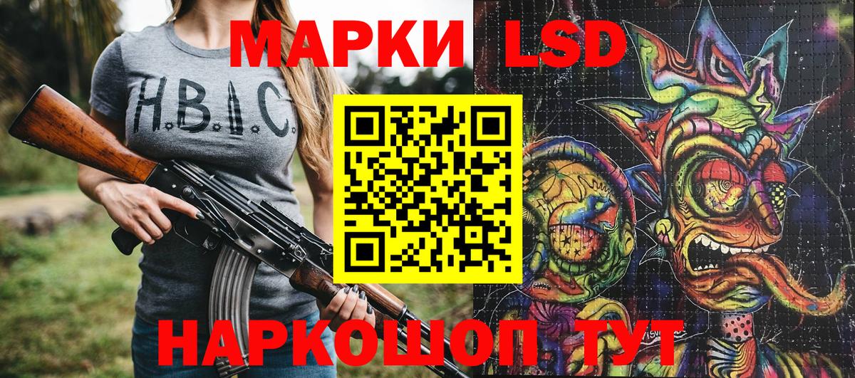 Богородицк  как найти   Вход с VPN  Марки N-bome 1500мкг 